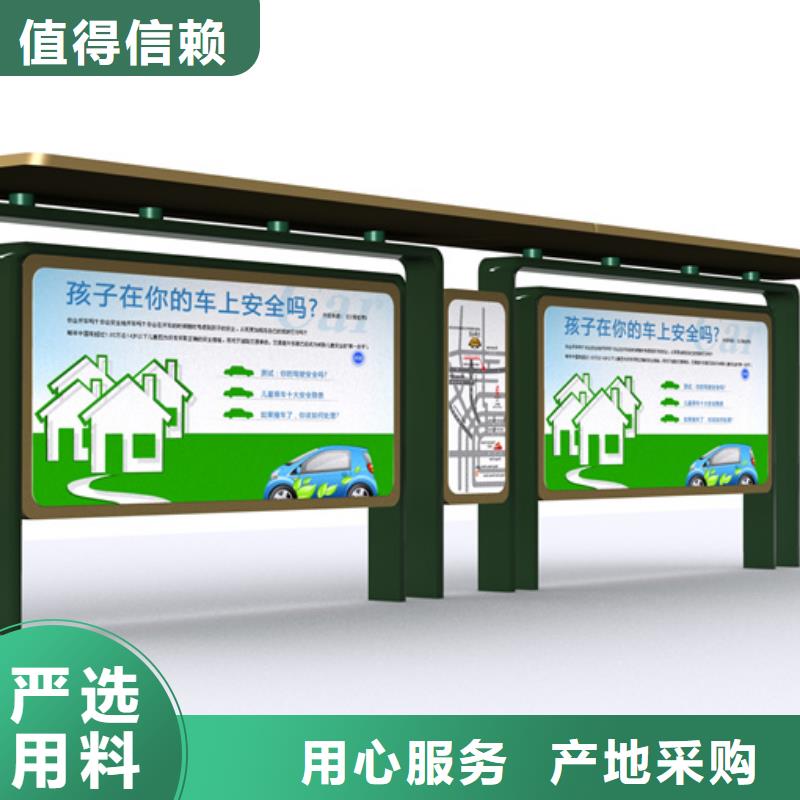 候车亭指路牌高标准高品质