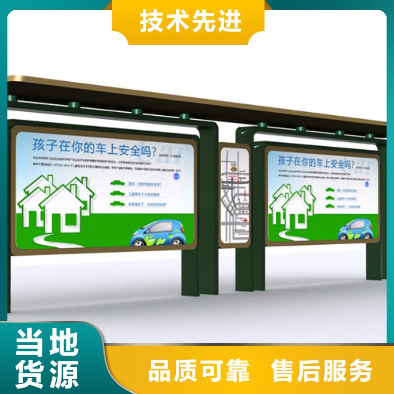 候车亭实力商家供货稳定锐思校园宣传栏