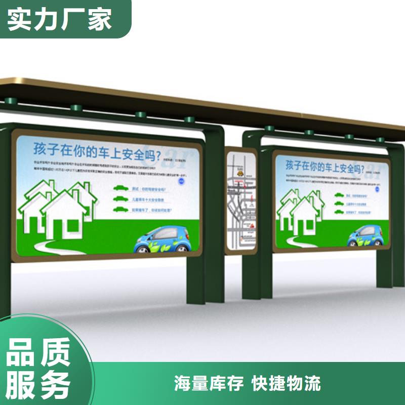 校园宣传栏视频-校园宣传栏-锐思广告制品生产厂家(济宁市分公司)服务区域嘉祥|鱼台|滨州|泰安|烟台|聊城|日照|莱芜