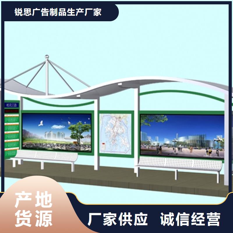 候车亭指路牌精品优选