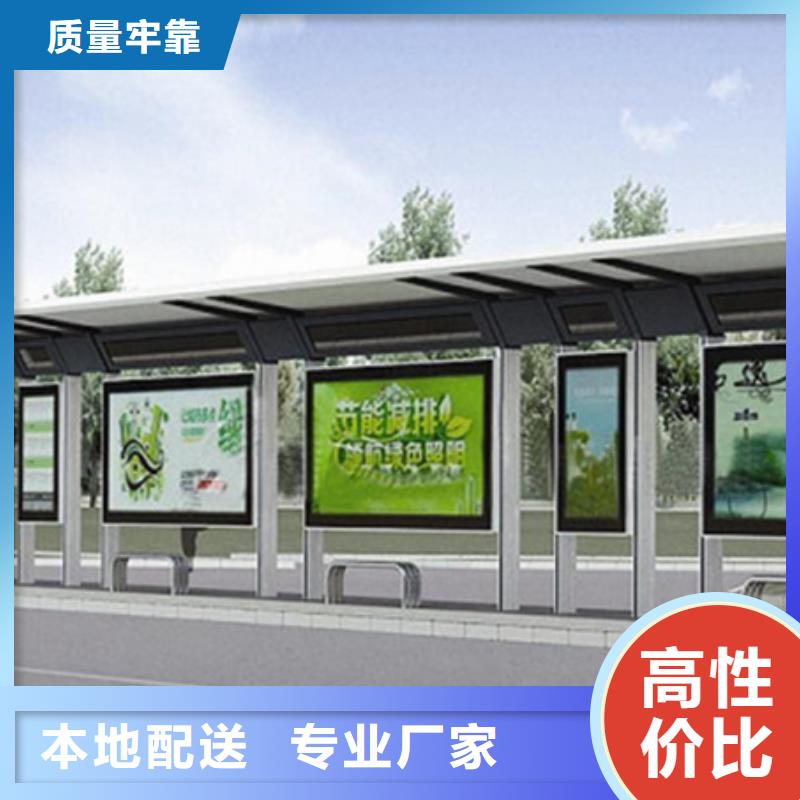 候车亭分类果皮箱实力才是硬道理