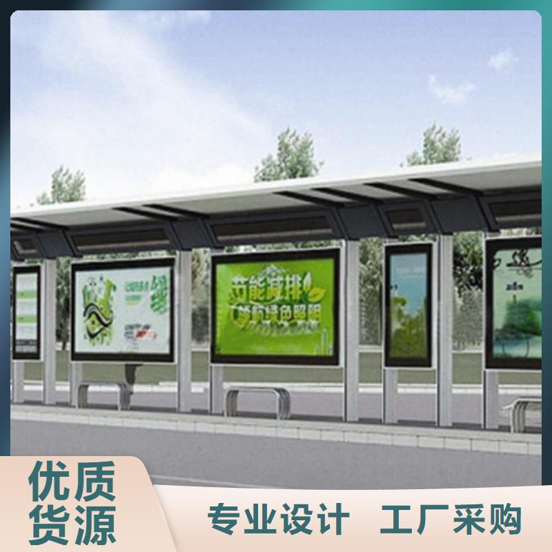 候车亭_【指路牌】您身边的厂家-锐思广告制品生产厂家(巴中市分公司)-阿奇乐乐
