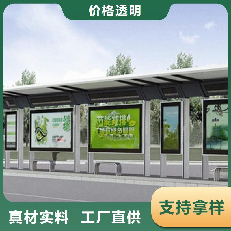 候车亭,宣传栏海量货源
