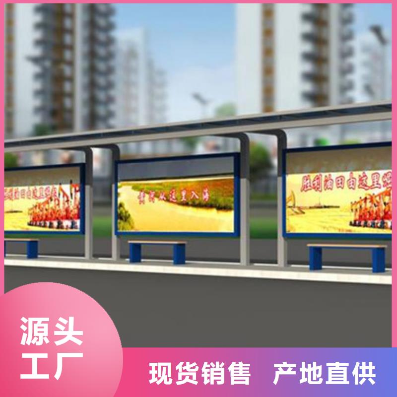 【 候车亭 广告垃圾箱源头厂家经验丰富】当地生产商