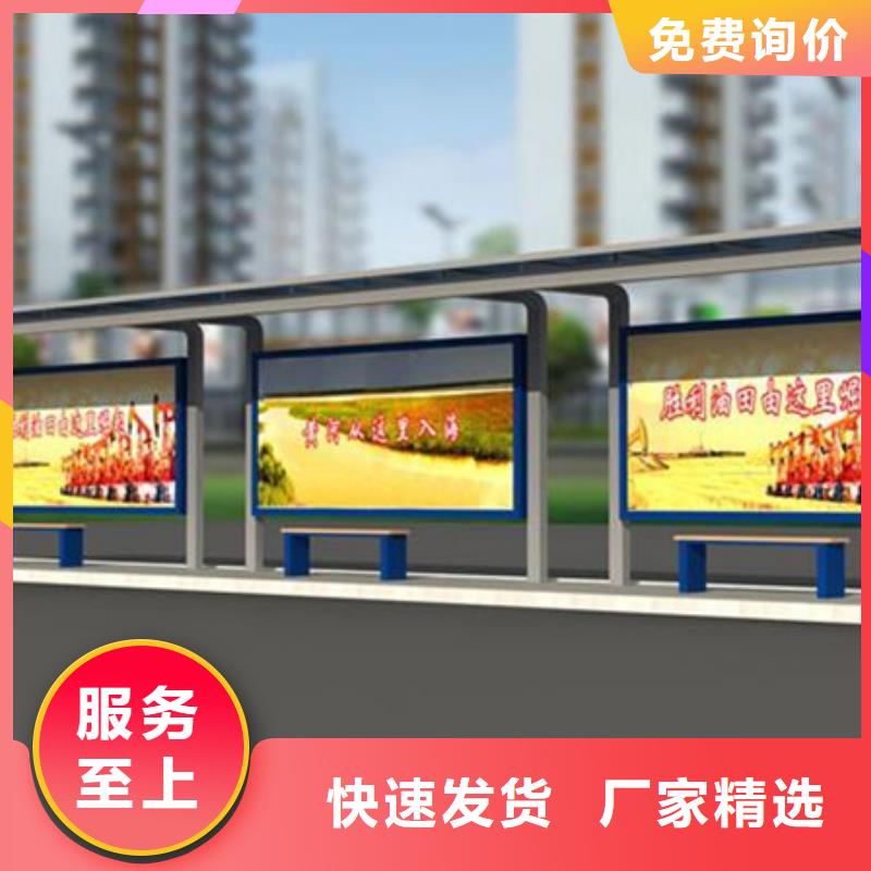 候车亭_户外阅报栏工厂直销