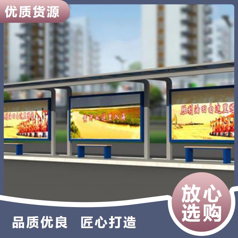 候车亭部队宣传栏出货快