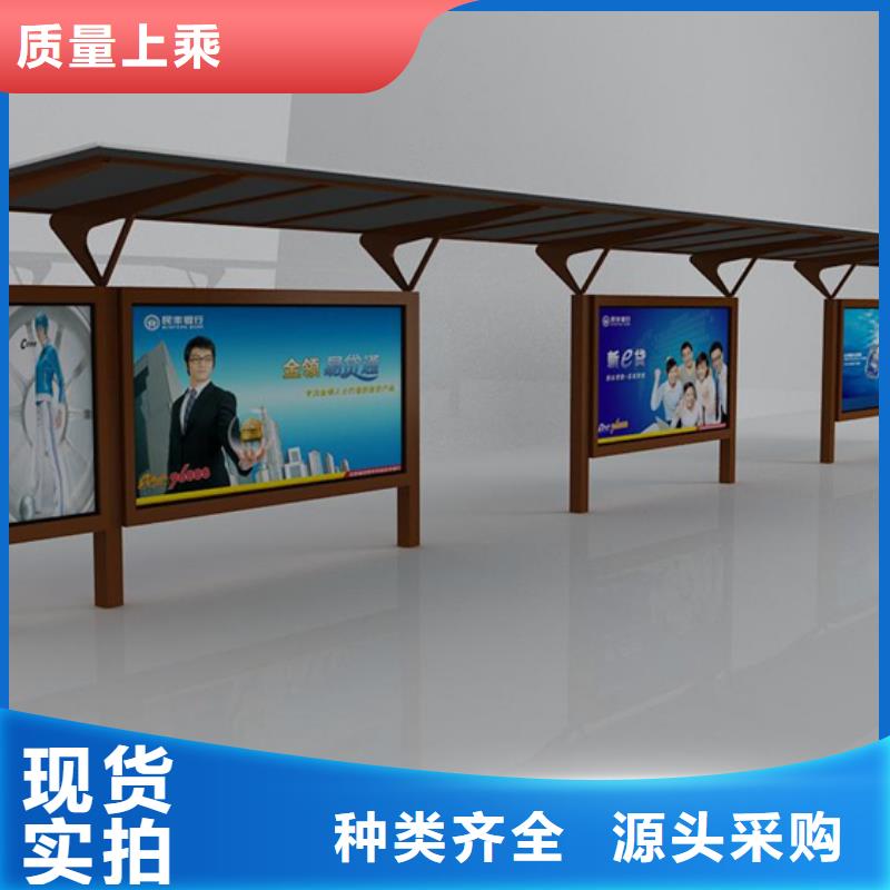 候车亭来图来样定制
