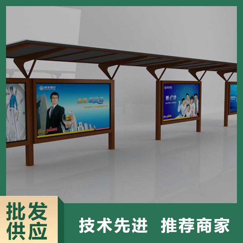 候车亭指路牌追求细节品质同城品牌