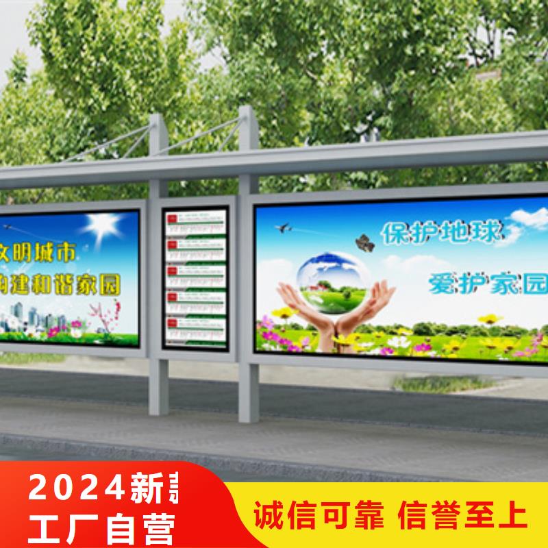 候车亭医院宣传栏好货有保障
