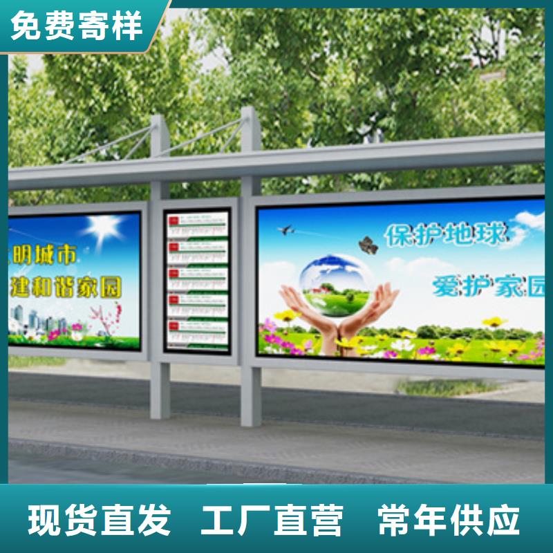 校园宣传栏视频-张掖市校园宣传栏-【本土】可服务区域民乐|临泽|陇南|天水|酒泉|庆阳|金昌