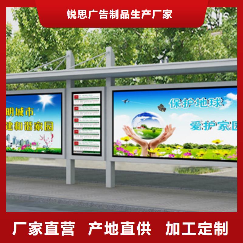 候车亭广告垃圾箱放心得选择