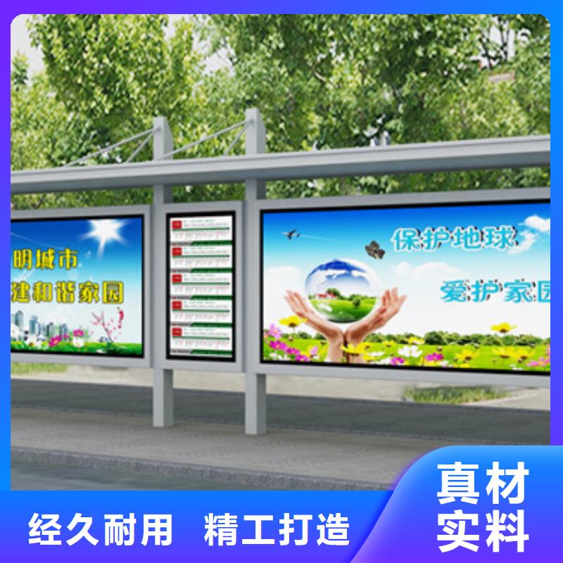<锐思>【我们更专业候车亭 旧衣回收箱好货有保障】
