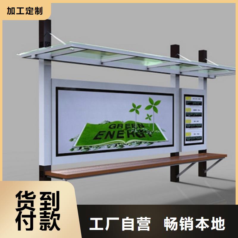 候车亭,乡村候车亭制造生产销售