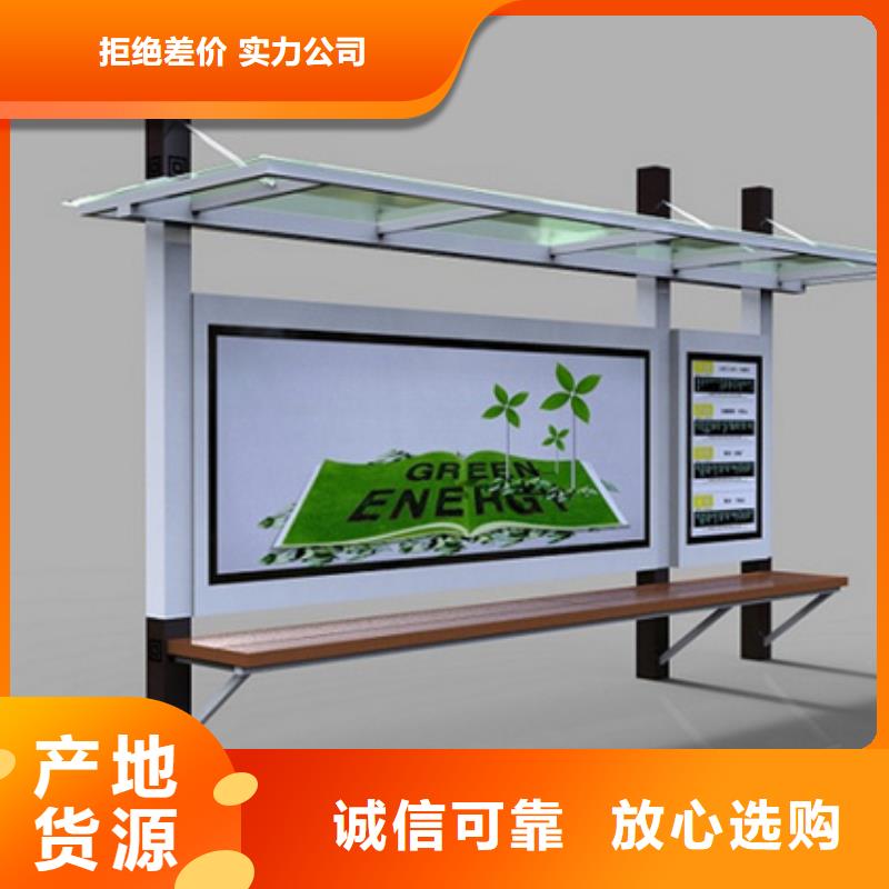 候车亭指路牌追求细节品质同城品牌