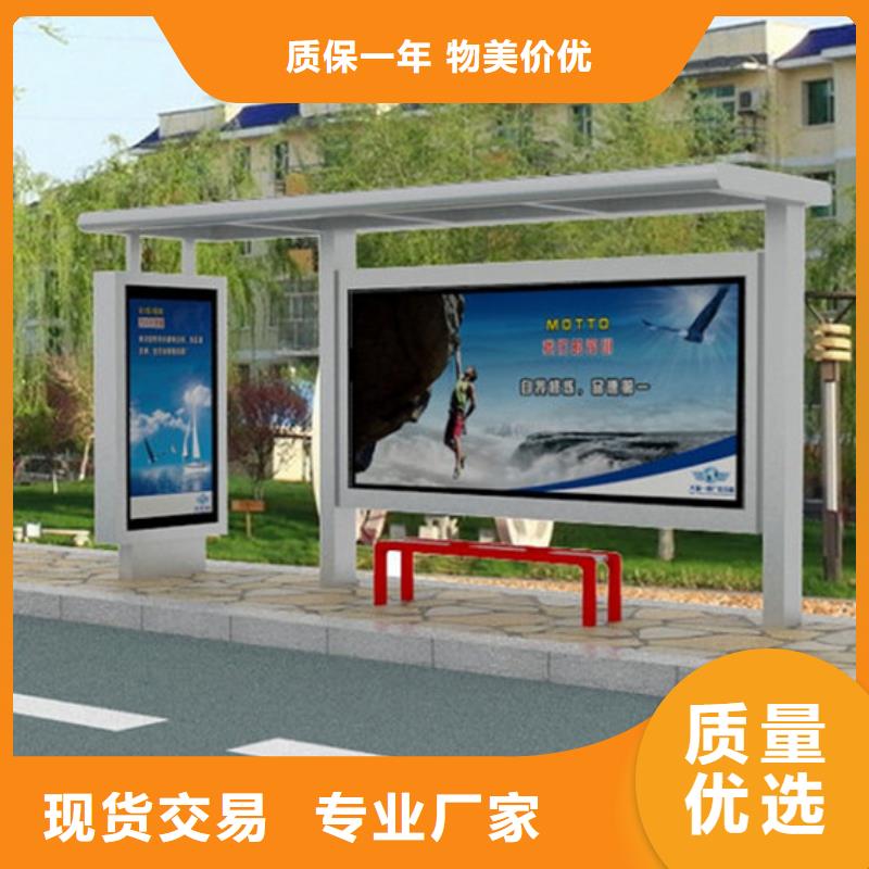 候车亭分类果皮箱实力才是硬道理