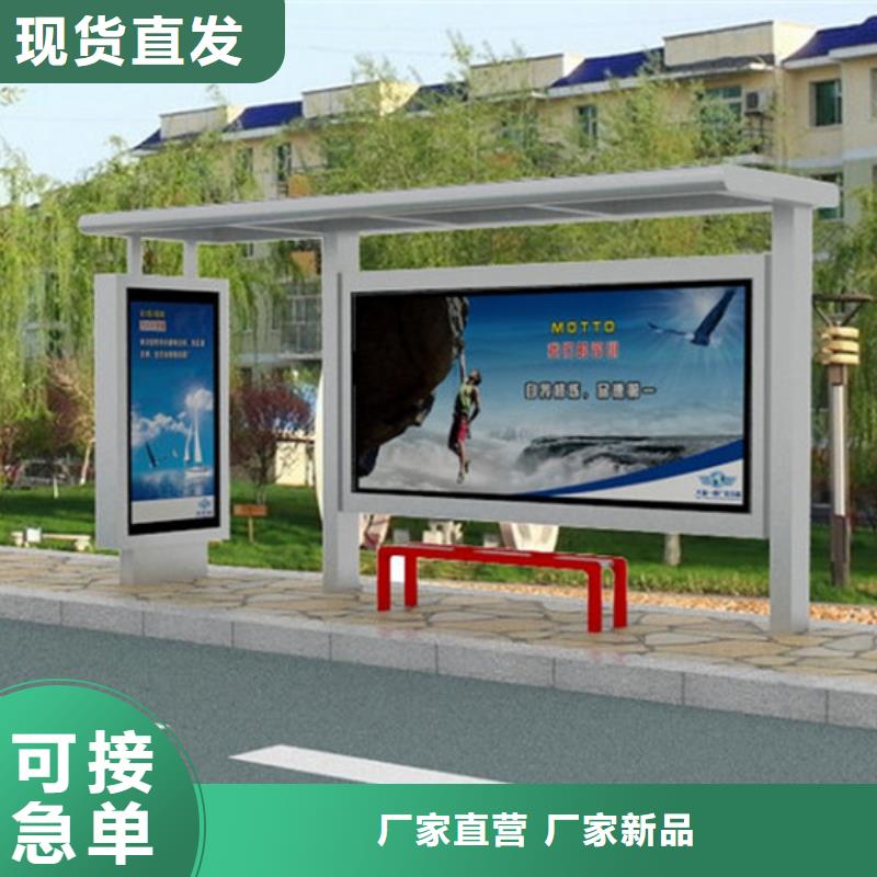 服务至上候车亭旧衣回收箱经销商-当地优选厂家-产品资讯