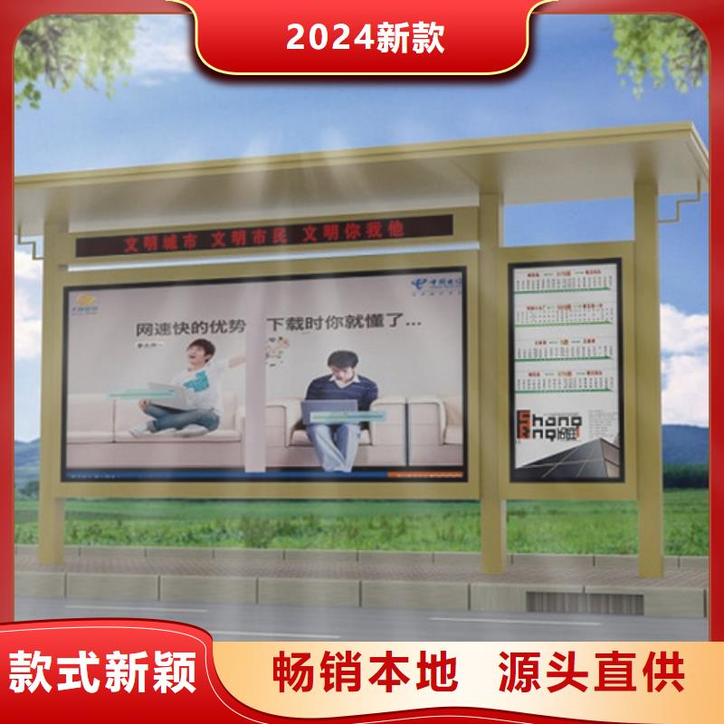 校园宣传栏视频-校园宣传栏(锐思)覆盖地域西藏阿里市日土|革吉|山南|拉萨|那曲|昌都|林芝|日喀则