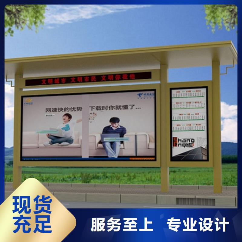 候车亭旧衣回收箱注重细节