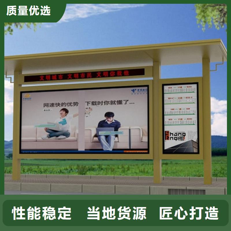 候车亭阅报栏灯箱支持定制贴心售后