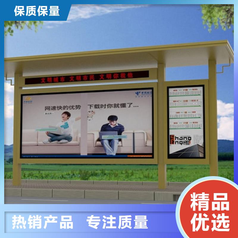 候车亭公园阅报栏质量可靠
