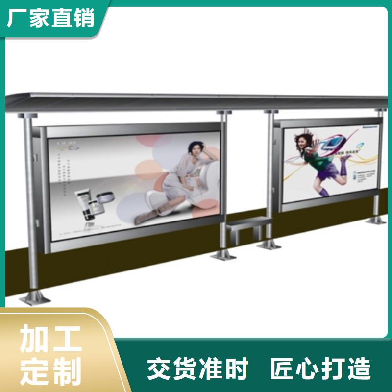 候车亭指路牌高标准高品质
