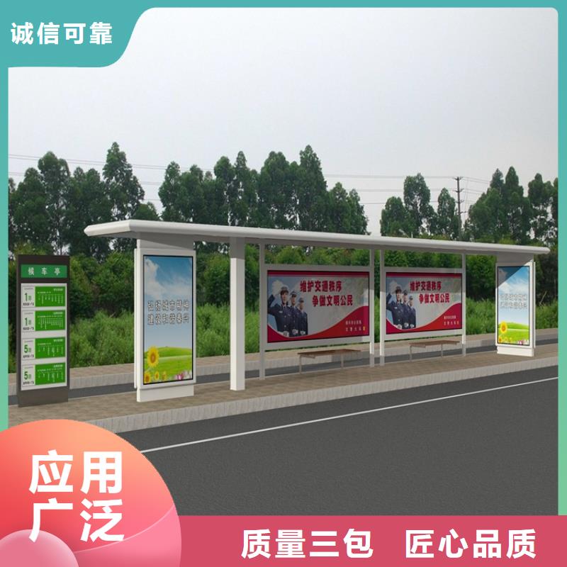 候车亭_【指路牌】您身边的厂家-锐思广告制品生产厂家(巴中市分公司)-阿奇乐乐