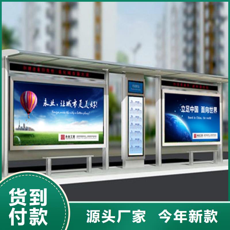 候车亭-灯箱买的放心