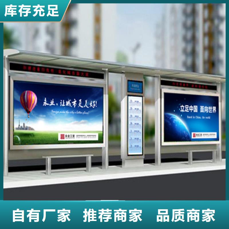 候车亭-【灭蚊灯箱】全品类现货|山丹|民乐|白银|金昌|酒泉|临夏aq00.com