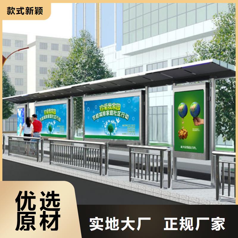 【候车亭超薄灯箱实地大厂】