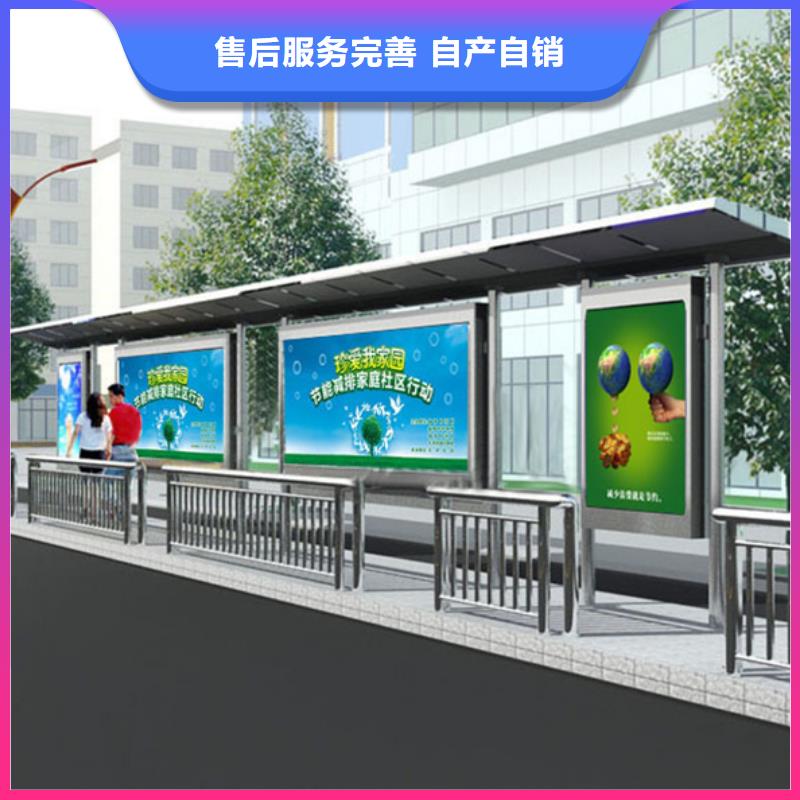 <锐思>【我们更专业候车亭 旧衣回收箱好货有保障】