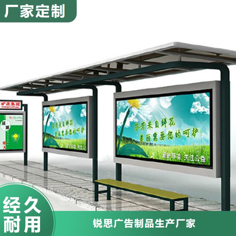 校园宣传栏-视频-泰安市校园宣传栏-山东省泰安市泰山|岱岳|潍坊|济南|临沂|淄博本地生产厂家