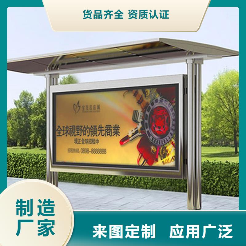 <锐思>【我们更专业候车亭 旧衣回收箱好货有保障】