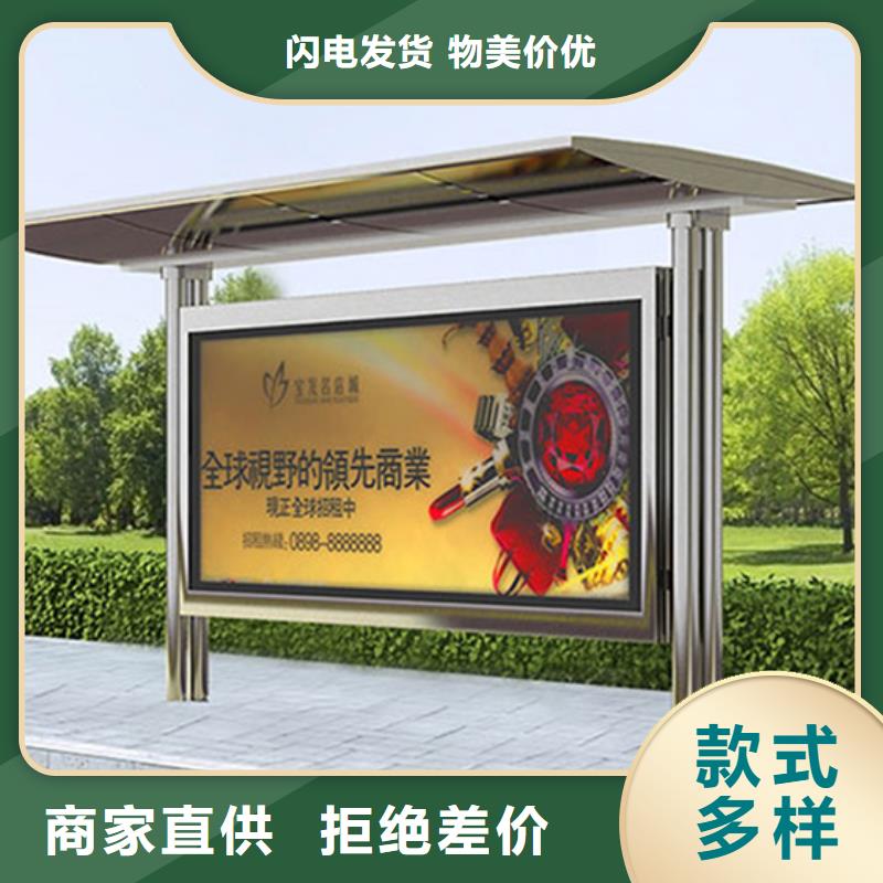 候车亭,灭蚊灯箱好品质经得住考验