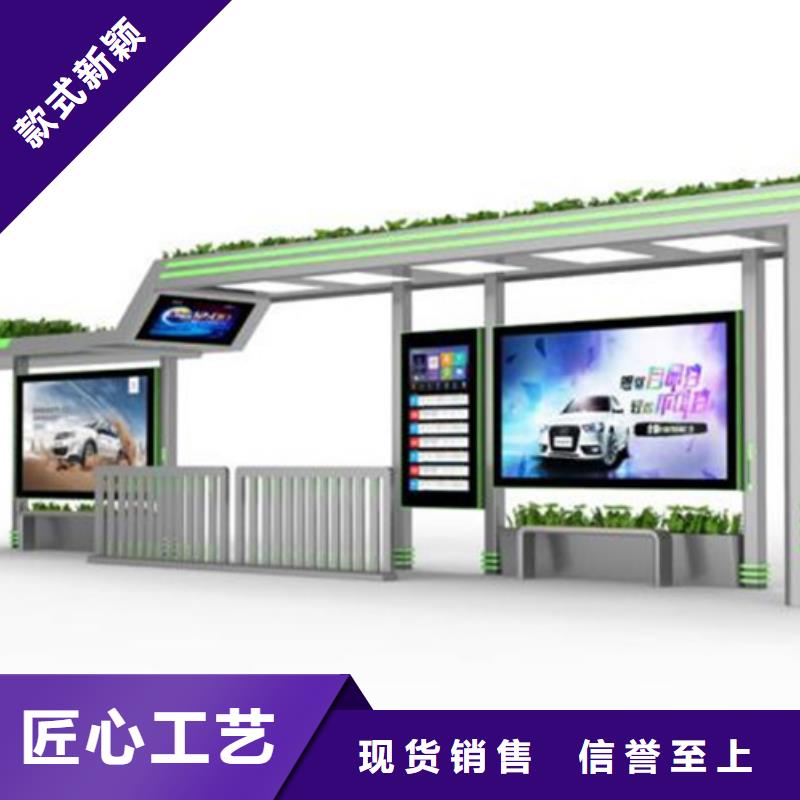 锐思校园宣传栏候车亭-【指路牌】批发商