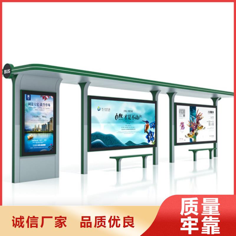候车亭垃圾分类亭品种全