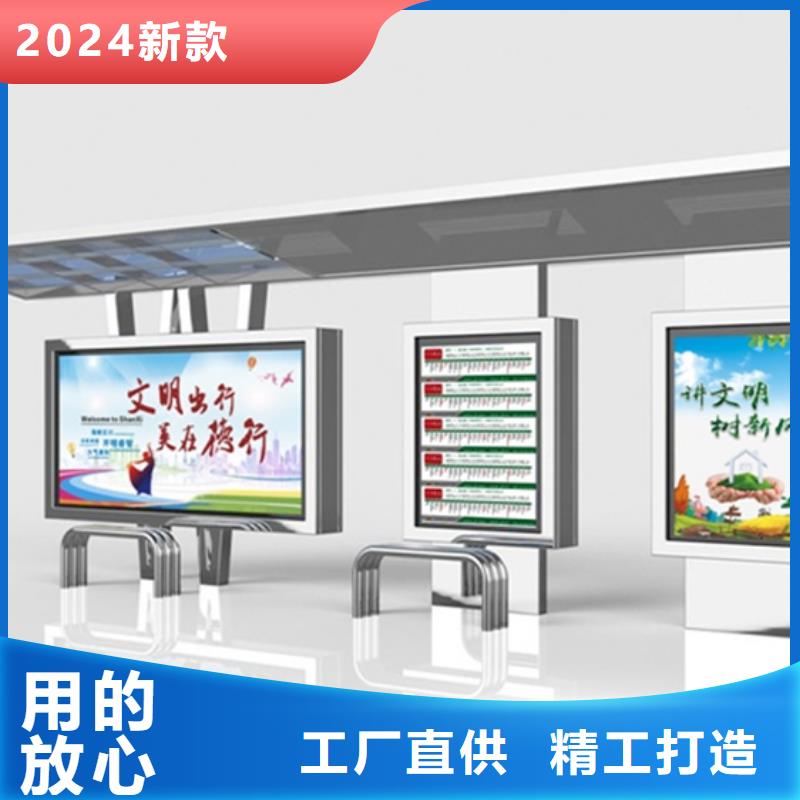 候车亭简约候车亭现货直发