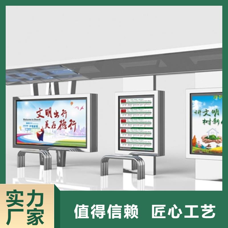 候车亭广告垃圾箱放心得选择
