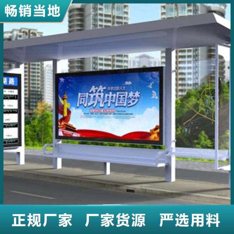 候车亭实力商家供货稳定锐思校园宣传栏