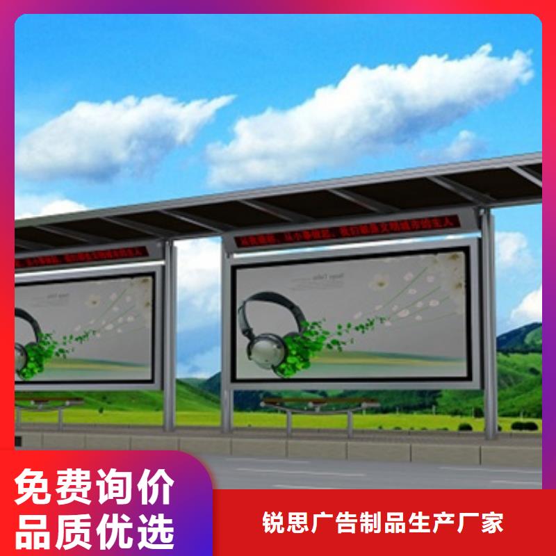 候车亭联系厂家