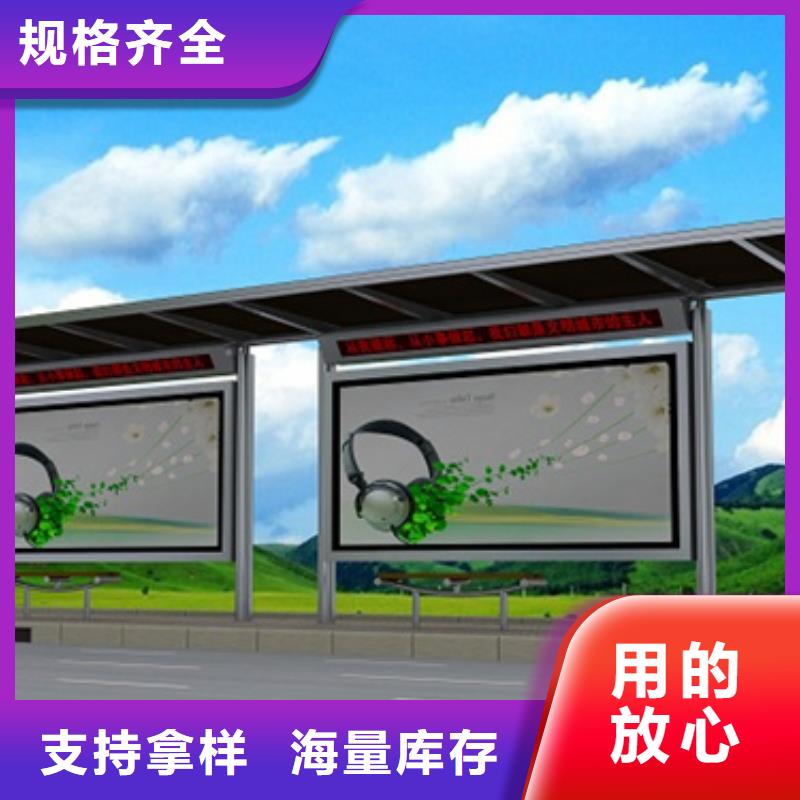 候车亭路灯箱实力工厂
