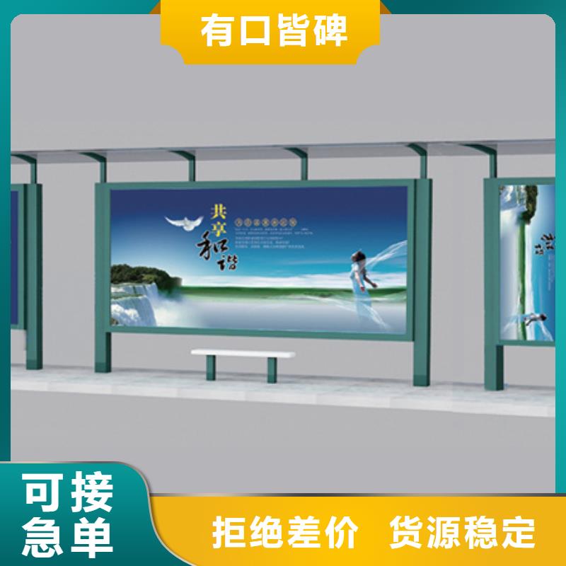 候车亭,【旧衣回收箱】用途广泛同城制造商