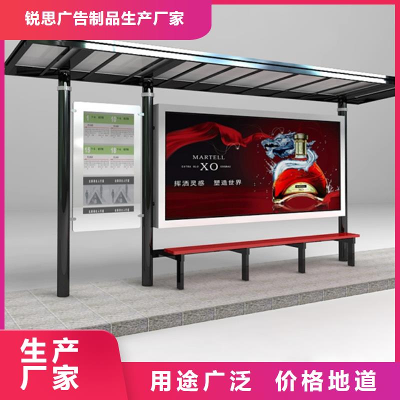 校园宣传栏视频-校园宣传栏-锐思广告制品生产厂家(山东省分公司)服务区域青岛|枣庄|菏泽|济宁