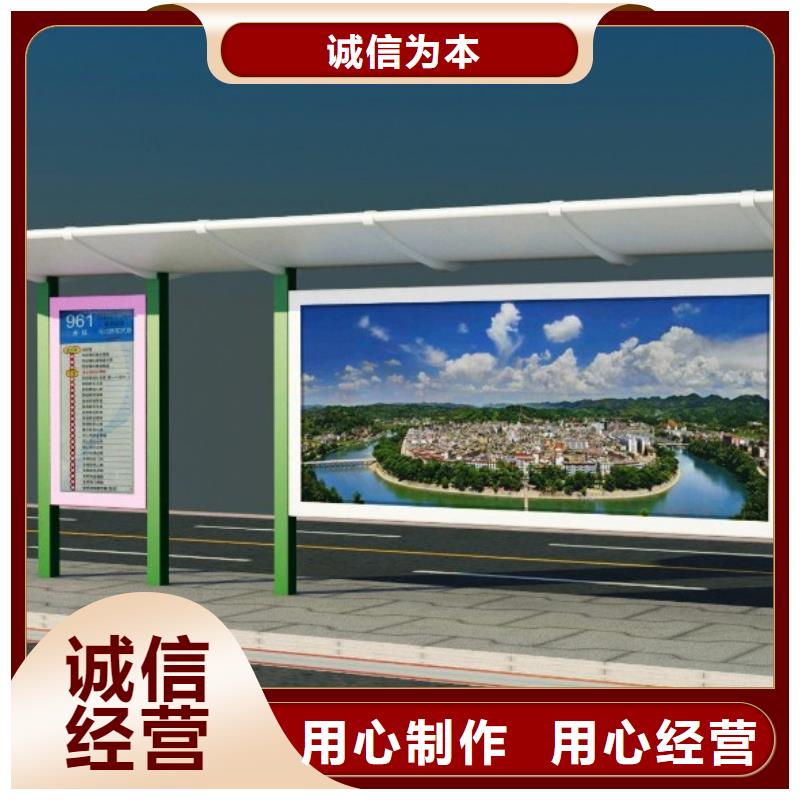 候车亭一站式采购方便心|文登|荣成|滨州|济南|枣庄|东营|潍坊|济宁|临沂公司