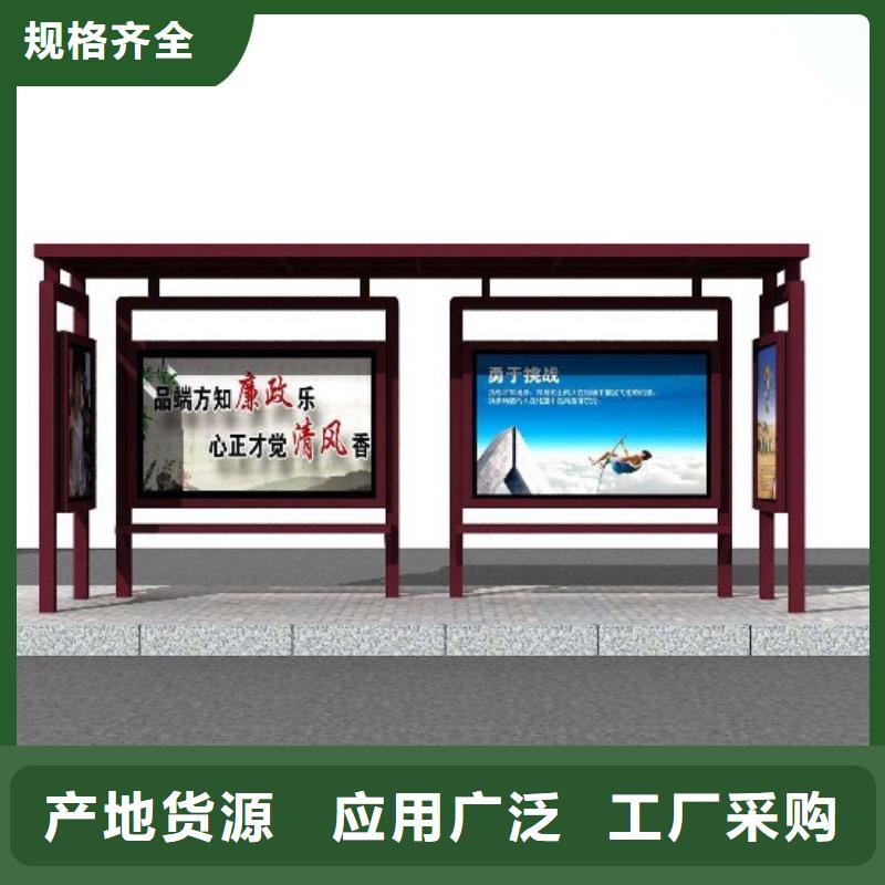 候车亭指路牌支持定制