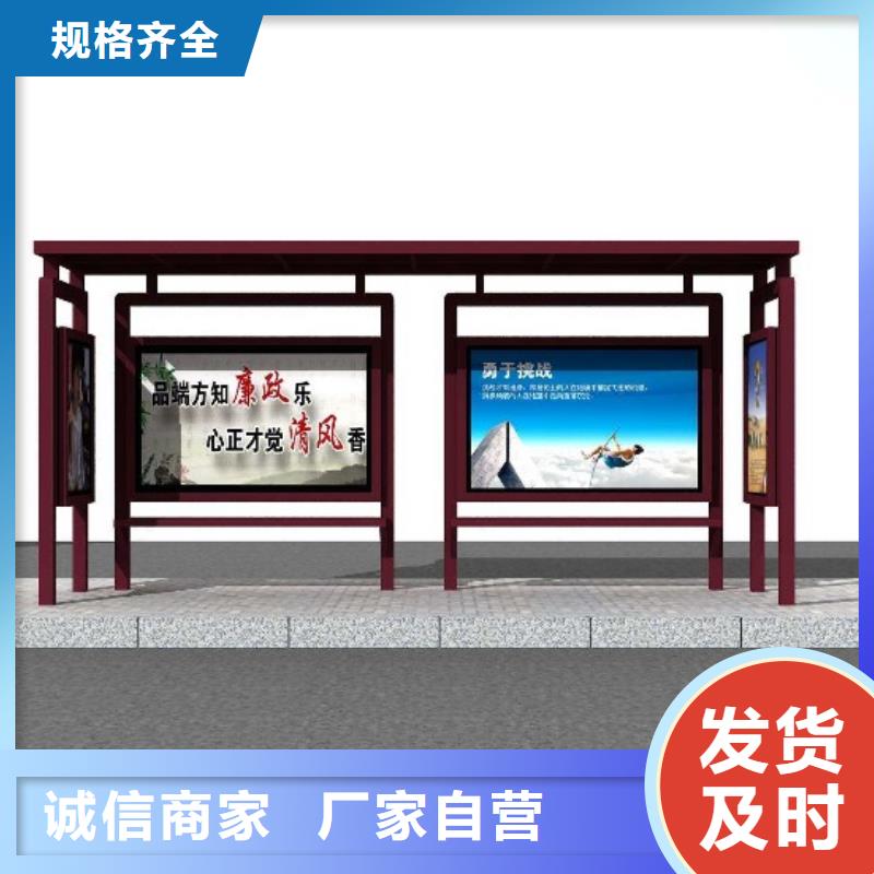 【工厂批发】质检合格出厂候车亭【指路牌】厂家拥有先进的设备-aq00.com
