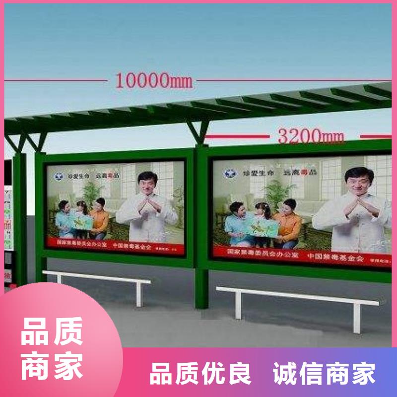 候车亭校园宣传栏诚信厂家