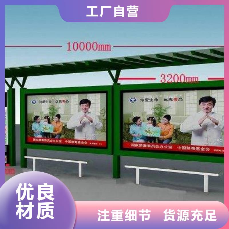 候车亭灭蚊灯箱多年行业积累-可发货到兰考|尉氏|许昌|焦作|驻马店|三门峡|周口|鹤壁|南阳