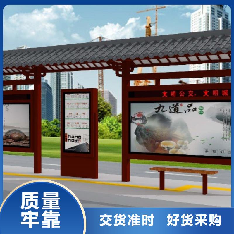 【候车亭-学校阅报栏应用广泛】
