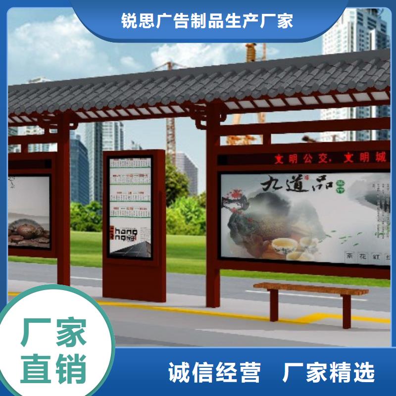 候车亭-【灭蚊灯箱】全品类现货|山丹|民乐|白银|金昌|酒泉|临夏aq00.com