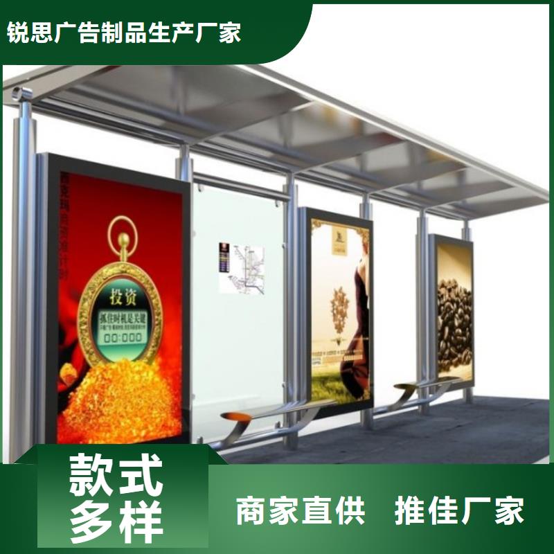 分类和特点候车亭灭蚊灯箱出厂严格质检-同城准时交付-新闻资讯